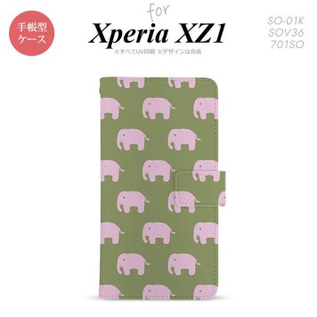 【手帳型 スマホ カバー ケース】【SO01K】【エクスペリア XZ1】手帳型 ケース SO-01K スマホ カバー Xperia XZ1 エクスペリア ゾウ柄 モスグリーン nk-004s-so01k-dr773【メール便送料無料】