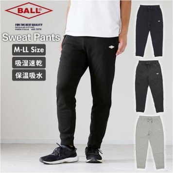 スウェット ロング パンツ 通販 メンズ ブランド BALL 60509 おしゃれ ジョガーパンツ 無地 シンプル ゆったり スウェットパンツ レディース ズボン ロングパンツ 長ズボン 春夏 秋冬 カジュアル ボトムス