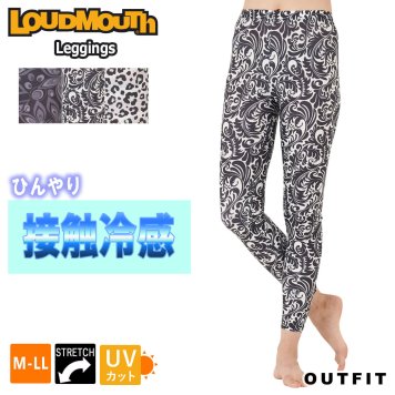 LOUDMOUTH ラウドマウス ゴルフウェア レギンス レギンスパンツ レディース ゆったり 大きいサイズ ７分丈 ストレッチ スリム きれいめ 接触冷感 ひんやり UVカット ブランド 派手 おしゃれ カジュアル ヨガ ブラック 黒 ギフト  花以外 敬老の日 プレゼント ギフト