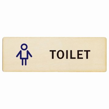 トイレ プレート 木製 男 Iタイプ 長方形 12x4cm ドア サインプレート ピクトサイン トイレマーク表示 案内 注意 施設 御手洗 TOILET おしゃれ シンプル 安全対策