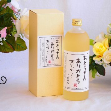 お誕生日や父の日にぴったり おとうさんありがとう 樫樽熟成本格麦焼酎 720ｍｌ