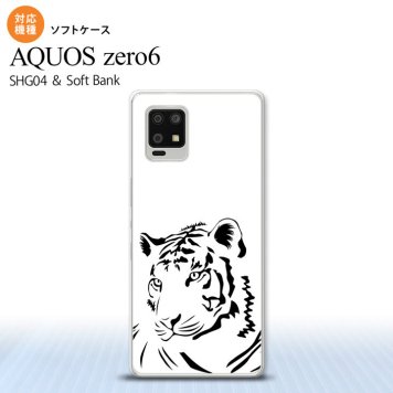 SHG04 SHG04 ZERO6 AQUOS zero6 スマホケース ソフトケース 虎 アップ 白 メンズ レディース nk-zero6-tp562