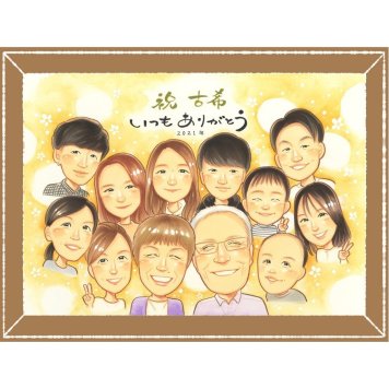 古希のプレゼントに、贈る側の想いまで伝わる記念品です。大切なお祝いにも安心してご注文いただけます。 古希 似顔絵 プレゼント ギフト 贈り物 名入れ 手描き 古希 長寿 傘寿 記念 大人数 おばあちゃん おじいちゃん 祖父母 下書き確認 修正無料 名入れ 一生もの サプライズ かわいい 実績多数 一生もの 古希 70歳 長寿祝い お祝いの品 喜ばれる カラフル 米寿祝い 贈答品 百寿祝い 感激