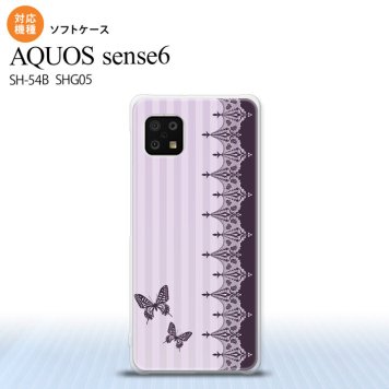 SH-54B SHG05 AQUOS sense6 スマホケース ソフトケース バタフライ 蝶 レース 紫 メンズ レディース nk-sens6-tp1282