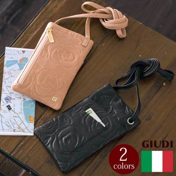 イタリア製 本革 花柄 ミニマムポーチ  GIUDI   翌日出荷   おしゃれ ブランド 人気 新生活 引越し クリスマス 父の日 バレンタイン  誕生日