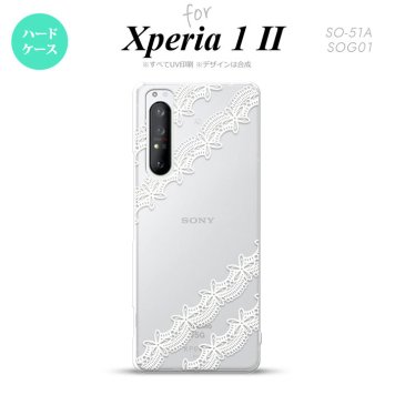 Xperia 1 II 5G スマホケース 背面カバー ストラップホール有り ハードケース レース 帯 A 白 ストラップホール おしゃれ かわいい かっこいい メンズ レディース nk-xp12-1098