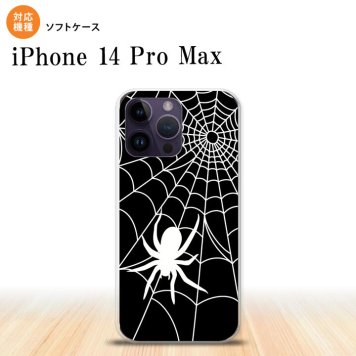 iPhone14 ProMax iPhone14 Pro Max スマホケース 背面ケースソフトケース 蜘蛛 巣 B 白 2022年 9月発売 nk-i14pm-tp937