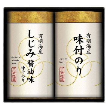 【ギフト対応無料】こだわり味のり詰合せ (NAR-10) [お中元][お歳暮] ※送料無料(北海道・沖縄は除く)