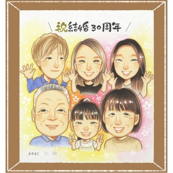 真珠婚のプレゼントに、似顔絵の記念品を贈りませんか。修正無料で、納得しながら進められます。 プレゼント 似顔絵 真珠婚 贈り物 ギフト 手描き 名入れ 真珠婚 銀婚式 金婚式 大人数 夫婦 家族 両親 名入れ 下書き確認 修正無料 そっくり 喜ばれる サプライズ 親孝行 記念日 真珠婚 結婚30周年 感謝 親孝行 クリスマス 白寿祝い キレイ 闘病中の方への励まし 感激 長寿祝い 贈答品 二次会