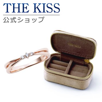 【ラッピング無料】THE KISS 公式ショップ ジュエリーポーチセット シルバー レディース リング ジュエリーポーチ ベージュ 指輪 持ち運び 携帯用 ミニ トラベル アクセサリー用品 ケース ギフト SR1022CZ-POUCH-REGULAR-BEIGE アニバーサリー