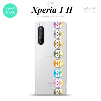 Xperia 1 II 5G スマホケース 背面カバー ストラップホール有り ハードケース フクロウ 帯 緑 ストラップホール おしゃれ かわいい かっこいい メンズ レディース nk-xp12-1091