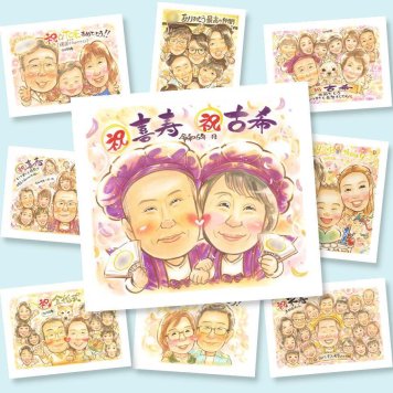 喜寿のプレゼントに、心に残る似顔絵を贈りませんか。修正無料・下書き確認付き。安心してご注文いただけます。 似顔絵 喜寿祝い 贈り物 名入れ 手描き プレゼント ギフト 喜寿 長寿 古希 記念 おじいちゃん 祖父母 おばあちゃん 下書き確認 名入れ 修正無料 喜ばれる 似てる サプライズ 宝物 長寿祝い 喜寿 一生もの 77歳 記念日 白寿祝い ブライダルギフト 同窓会 感激 贈答品 応援