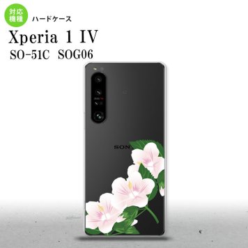 SO-51C SOG06 XPERIA 1 IV Xperia 1 IV スマホケース 背面ケース ハードケース ハイビスカス B 白 メンズ レディース nk-xp14-086