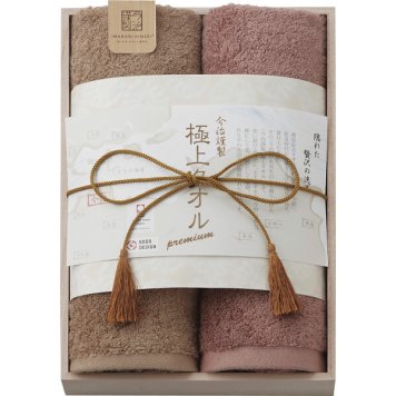 【直送】今治謹製 極上タオル 今治フェイスタオル 2枚セット 木箱入 [26-2812-038] GK22040 高級ハイブリッドコットン 抜群の吸水性 柔らかさ 綿100% 日本製 タオルギフト ギフト プレゼント 内祝い お返し