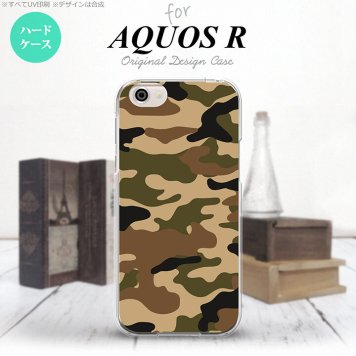 【SH03J】【スマホケース/スマホカバー】【アクオス R】SH03J スマホケース AQUOS R SH-03J カバー アクオス R 迷彩A 茶A nk-sh03j-1155【メール便送料無料】