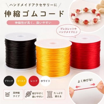 ブレスレット用 オペロンゴム 5個セット 0.8mm 60m 天然石 パワーストーン ハンドメイド NB0FM1YVNLR