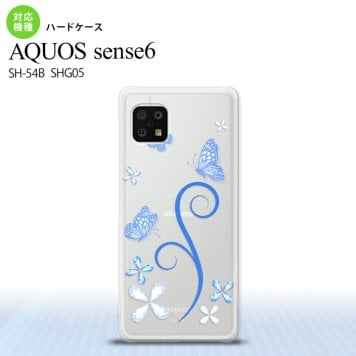 SH-54B SHG05 AQUOS sense6 スマホケース ハードケース バタフライ 蝶 C 青 メンズ レディース nk-sens6-222