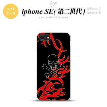 iPhoneSE 2 第二世代 iPhone8&iPhone7 共用 スマホケース 背面カバー ソフトケース ドクロ 黒 赤 黄 おしゃれ かわいい かっこいい メンズ レディース nk-ise2-tp869