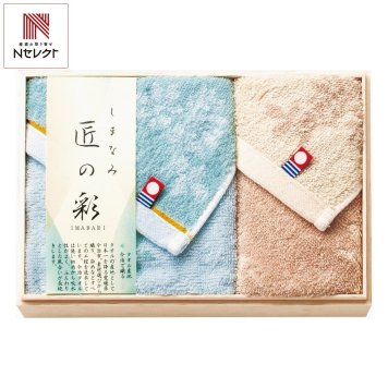 今治 しまなみ匠の彩 タオルセット 国産木箱入 2種入 タオル 今治産 綿100％ 木箱入り【北海道・沖縄県・離島 配送不可】