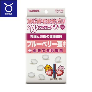 トーラス はじめてのサプリ Wサポート ブルーベリー茎エキス ＋生きてる乳酸菌 愛犬愛猫用 30g