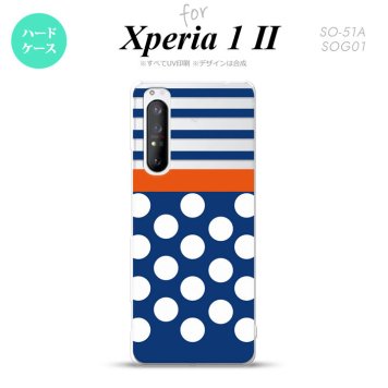 Xperia 1 II 5G スマホケース 背面カバー ストラップホール有り ハードケース ドット ボーダー 青 ストラップホール おしゃれ かわいい かっこいい メンズ レディース nk-xp12-355