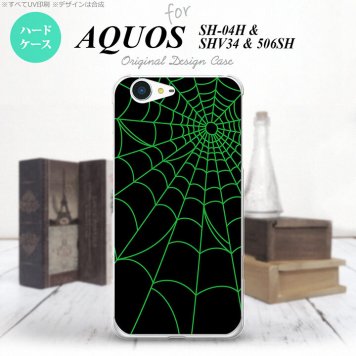 【SH04H】【スマホケース/スマホカバー】【アクオス ゼータ】SH04H スマホケース AQUOS ZETA SH04H カバー アクオス ゼータ 蜘蛛の巣A 緑 nk-sh04h-936【メール便送料無料】