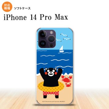 iPhone14 ProMax iPhone14 Pro Max スマホケース 背面ケースソフトケース くまモン 夏 青 2022年 9月発売 nk-i14pm-tpkm04