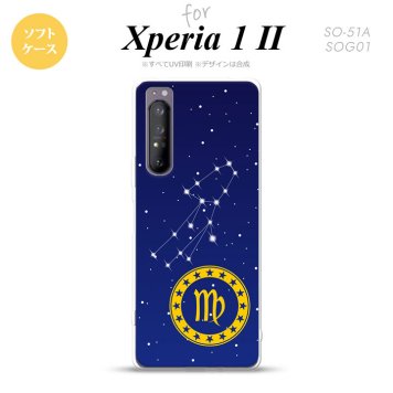 Xperia 1 II 5G スマホケース 背面カバー ストラップホール有り ソフトケース 星座 おとめ座 ストラップホール おしゃれ かわいい かっこいい メンズ レディース nk-xp12-tp846