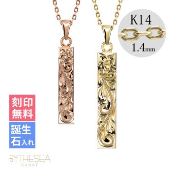 ゴールド ネックレス ハワイアンジュエリー ネックレス ペアネックレス 2本セット 刻印 無料 誕生石 スクエア バー Sサイズ Lサイズ 14K K14ゴールド 14k k14カットあずきチェーン太1.4mm 2本セット カップル 夫婦 プレゼント ハロウィン 【品番：CG-GP122-GP123P-CH1020】