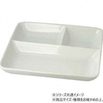ランチプレート 長角 ホワイト 陶磁器 仕切り皿 おしゃれ 白い食器 23cm カフェ風 盛り付け 皿 ワンプレート 磁器 食洗機対応 電子レンジ対応 シンプル モダン 洋食器 和食器 料理映え
