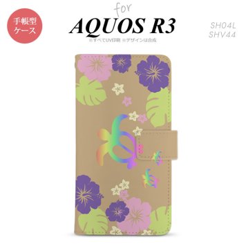 SH-04L/SHV44 AQUOS R3 手帳型スマホケース カバー ホヌ ハイビスカス ベージュ  nk-004s-r3-dr682