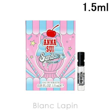 【ミニサイズ】 アナスイ ANNA SUI サンデープリティピンク EDT ミニフレグランス ミニ香水 1.5ml