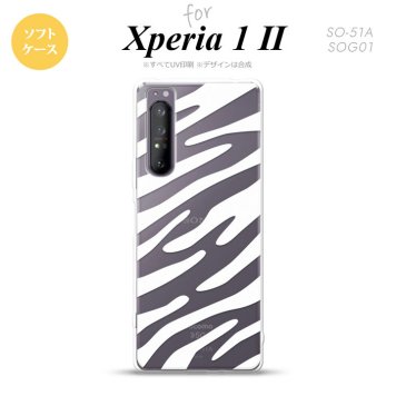 Xperia 1 II 5G スマホケース 背面カバー ストラップホール有り ソフトケース ゼブラ 白 ストラップホール おしゃれ かわいい かっこいい メンズ レディース nk-xp12-tp024