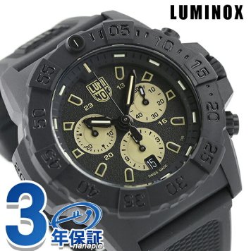 ルミノックス ネイビーシールズ クォーツ 電池式 腕時計 ブランド メンズ クロノグラフ LUMINOX 3587 アナログ ブラック 黒 スイス製