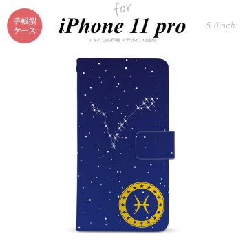 iPhone11Pro iPhone11 Pro 手帳型スマホケース カバー 星座 うお座  nk-004s-i11p-dr853