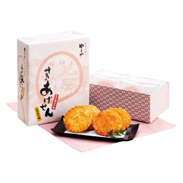 【ギフト対応無料】お歳暮・冬ギフト やまや やまや揚げせん10枚入 (6699) ※送料無料(北海道・沖縄は除く)