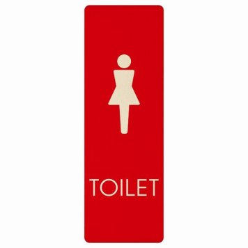 トイレ プレート 木製 女 A2 長方形 縦書き 9x27cm ドア サインステッカー ピクトサイン トイレマーク表示 案内 注意 施設 御手洗 TOILET おしゃれ シンプル 安全対策