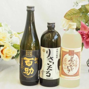 旨味がぎっしり詰まった本格麦焼酎お楽しみ3本セット(熟成麦 夢のひととき25度 りさいたる27度 大分麦 初代百助25度) 720ml×3本