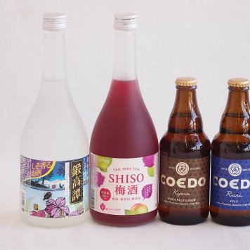 鍛高譚とクラフトビール4本セット(合同酒精鍛高譚の梅酒12度(北海道) 合同酒精しそ焼酎 鍛高譚20度(北海道) コエド キャラ(埼玉県) コエド ルリ(埼玉県)) 720ml×2本 330ml×2本