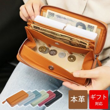 【化粧箱付き】 長財布 レディース ラウンドファスナー 大容量 ながさいふ かわいい おしゃれ 本革 牛革 革 レザー レディース 財布 長財布レディース 使いやすい 実用品 小銭入れ シュリンクレザー ギャルソン プレゼント ギフト 大容量 ファスナー女性 黒 プレゼント 内祝い 敬老の日