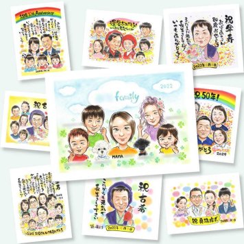 似顔絵 感謝 贈り物 プレゼント 手描き 名入れ ギフト 記念日 誕生日 感謝 お祝い 記念 大人数 両親 母 家族 父 祖父母 下書き確認 名入れ 修正無料 かわいい そっくり 宝物 似てる 記念 感謝 思い出 色紙 同窓会 お祝い返し カラフル 二次会 ウェディングギフト 米寿祝い 傘寿祝い 感動 引っ越し 喜寿祝い 感激 オリジナル 喜ばれる 百寿祝い