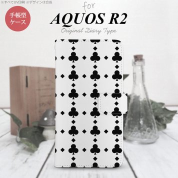 SH-03K/SHV42/706SH AQUOS R2 手帳型スマホケース カバー トランプ クラブ クリア 黒  nk-004s-r2-dr531