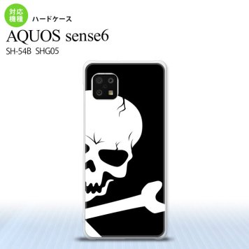 SH-54B SHG05 AQUOS sense6 スマホケース ハードケース ドクロ アップ 黒 メンズ レディース nk-sens6-515