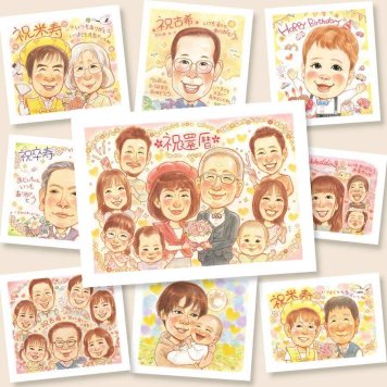 還暦 似顔絵 贈り物 プレゼント 手描き ギフト 名入れ 還暦 誕生日 記念日 60歳 お祝い 大人数 お父さん 家族 お母さん 両親 修正無料 下書き確認 名入れ 実績多数 喜ばれる そっくり 似てる 思い出 還暦 長寿 60歳 カラフル イラスト ホワイトデー 喜寿祝い 感激 快気祝い 卒寿祝い 披露宴 オリジナル メモリアルギフト 応援 ハロウィン お祝い返し