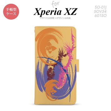 【手帳型 スマホ カバー ケース】【SO01J】【エクスペリア XZ 】手帳型 ケース SO-01J スマホ カバー XPERIA XZ エクスペリア アート オレンジ nk-004s-so01j-dr1261【メール便送料無料】