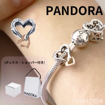 ボックス・ショッパー付 PANDORA(パンドラ) ★ Two-tone Openwork Infinity Heart Charm ★ ツートーン オープンワーク インフィニティ ハート チャーム ★ ブレスレット カスタマイズ アクセサリー シンプル 日常使い 誕生日 記念日 母の日 プレゼント ギフト｜チャーム 単品
