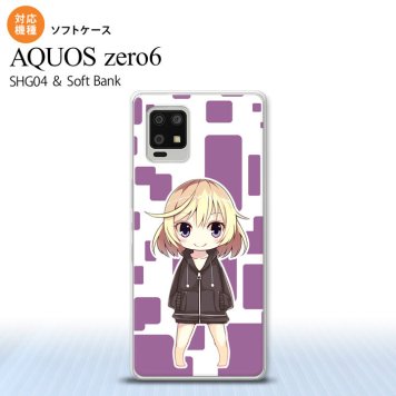 SHG04 SHG04 ZERO6 AQUOS zero6 スマホケース ソフトケース 女の子 C 紫 メンズ レディース nk-zero6-tp1337