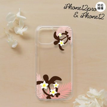 iPhone12/iPhone12pro iPhone12 / iPhone12pro スマホケース ソフトケース ホヌ 大 ピンク メンズ レディース nk-i12-tp1473
