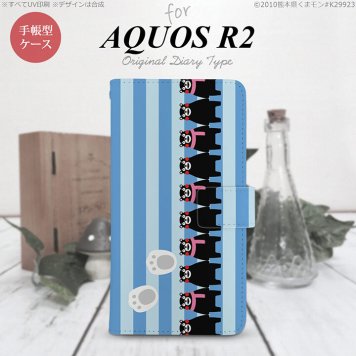 SH-03K/SHV42/706SH AQUOS R2 手帳型スマホケース カバー くまモン ストライプ 青  nk-004s-r2-drkm13