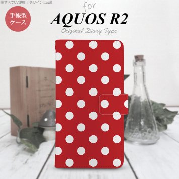 SH-03K/SHV42/706SH AQUOS R2 手帳型スマホケース カバー ドット 水玉 赤  nk-004s-r2-dr839